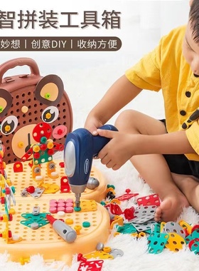 儿童拧螺丝钉组装拆卸拼装工具箱电钻宝宝动手益智力2玩具男孩3岁