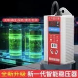 2026 Новый аккумулятор для электромобилей, импульсная активация, продлевающая срок службы батареи, импульсное зарядное устройство, розетка