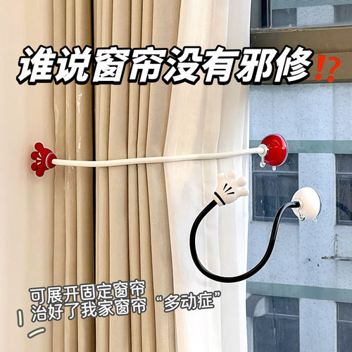 窗帘收拢神器固定器免打孔扣环浴帘墙勾门帘吸盘收纳卡扣夹挂钩挂