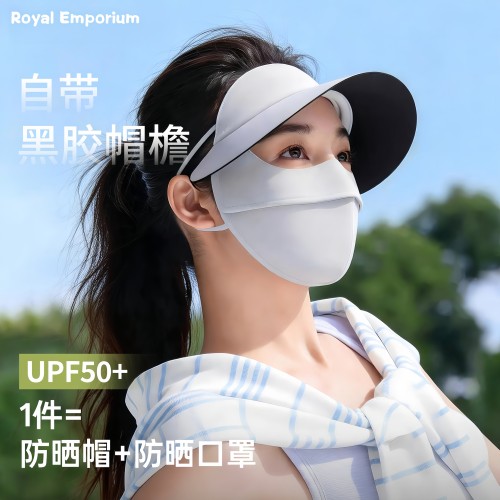 防晒面罩全脸防紫外线女2026新款口罩帽子一体医美术后冰丝脸基尼
