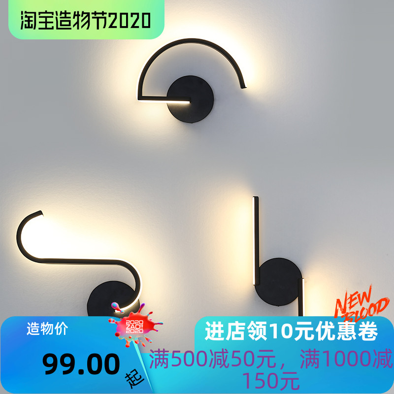 北欧简约壁灯创意个性家居过道设计装饰led卧室床头现代墙壁灯具在类目 家装主材, 灯具灯饰, 壁灯中 - 来自Buy2taobao.com提供专业的淘宝代购服务