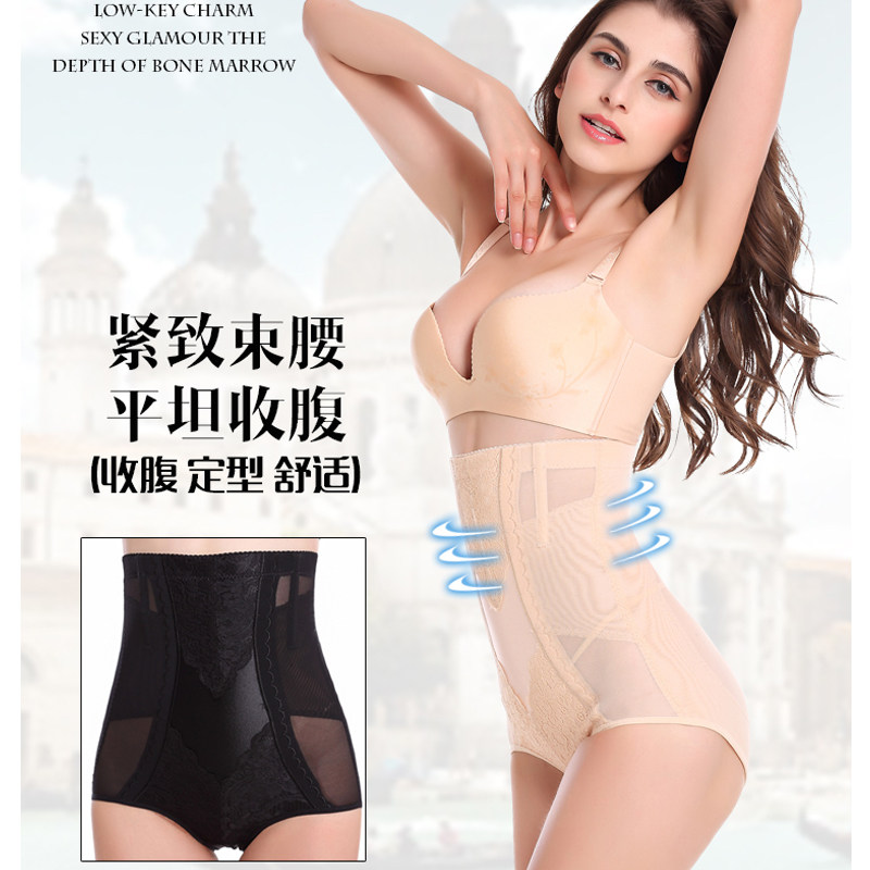 body amincissant luxueux en nylon - Ref 670381 Image 3