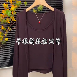 2025年慕斯假两件开衫u领T恤女春秋款设计感气质减龄长袖打底上衣