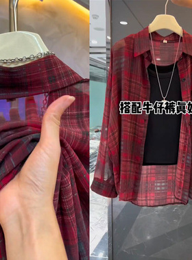 2025轻薄款防晒红色格子衬衫女夏季外穿气质百搭宽松开衫外套上衣