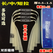 正品 超音速中短拉长拉距户外弹弓皮筋组高回弹暴力进口皮筋扁皮筋