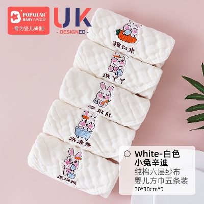 婴儿口水巾纯棉纱布毛巾宝宝用品儿童手帕新生幼儿超软洗脸小方巾