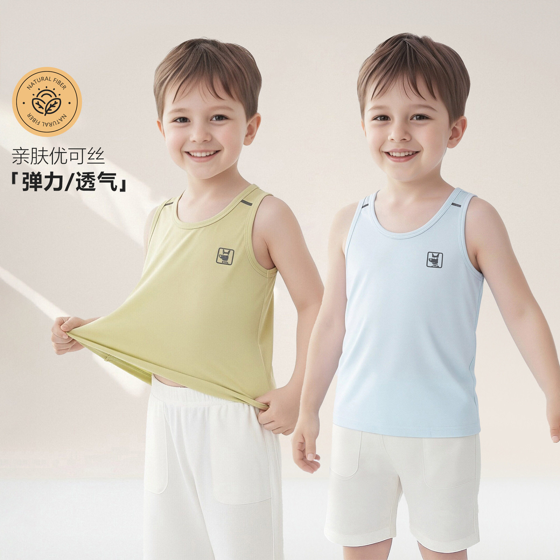 儿童背心薄款无袖上衣男孩跨栏背心夏季宝宝背心打底衫