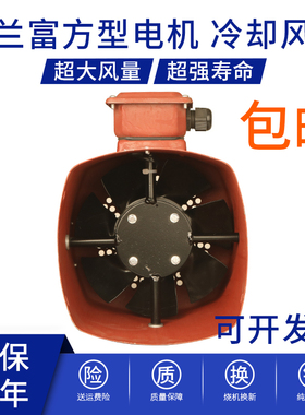 格兰富方形电机风机GR-80 g90 100 G112 132A变频强冷却风扇