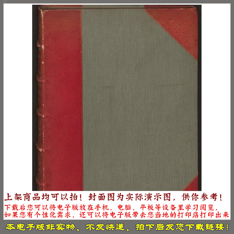 中世纪的装饰图案.By Henry Noel Humphreys&Owen Jones.1849年-封面