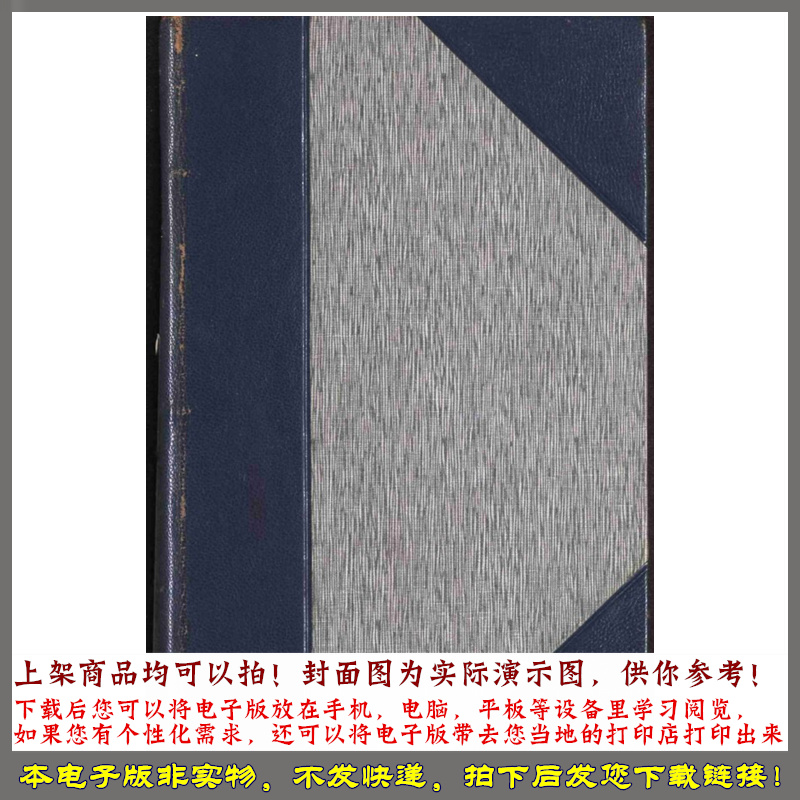 阿拉伯语和意大利语方言词典 1636 阿拉伯语 意大利语 商务/设计服务 诗词定制 原图主图