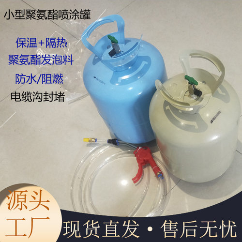 建筑保温隔热聚氨酯发泡料喷涂罐 厂家直供矿用密闭封堵喷涂设备