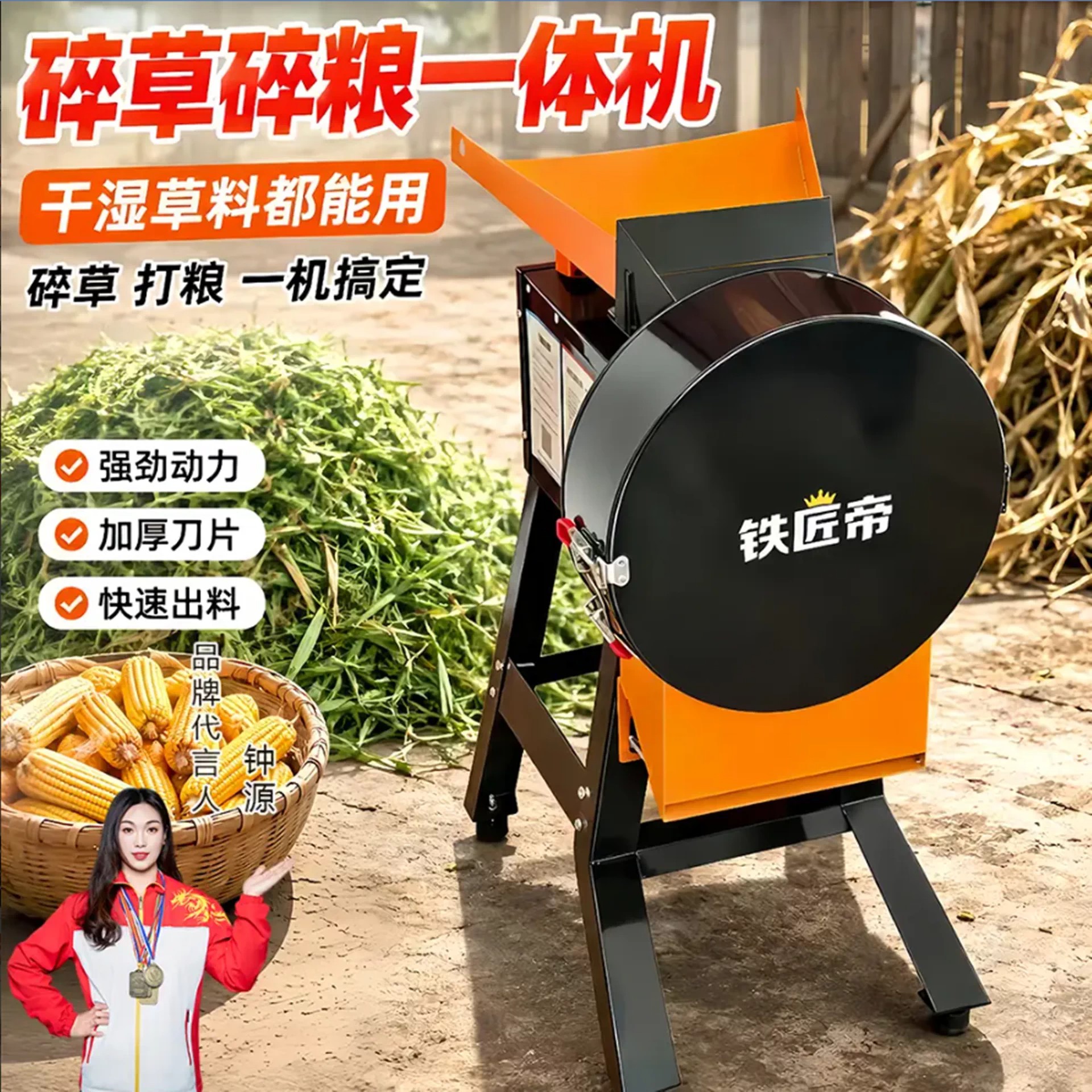 2026多功能铡草粉碎机碎秸秆果蔬