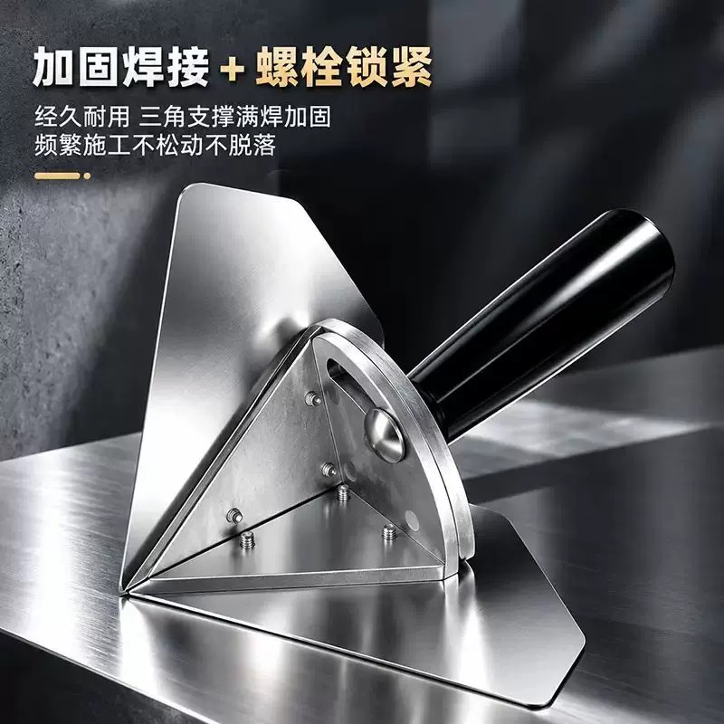 不锈钢加厚阴角刮腻子拉角器