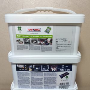 RATIONAL莱欣诺新款万能蒸烤箱清洁片 清洗片中和除垢片两桶套装