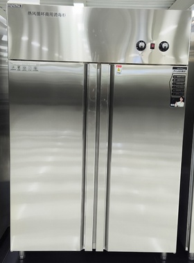 美厨meichu热风循环发泡双门消毒柜RTP720MC-4不锈钢高温消毒柜