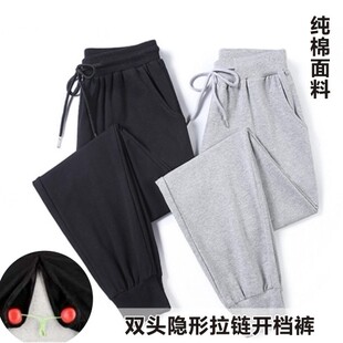 秋冬加绒新品纯棉小脚卫裤开挡裤裆中间隐形拉链外穿厕所方便男裤