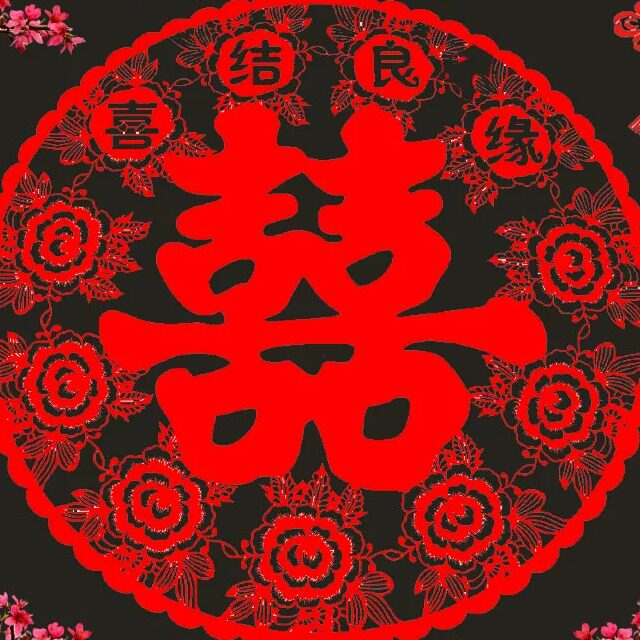 新款结婚静电贴囍字窗花