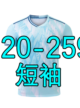 220-259羽球速干运动服