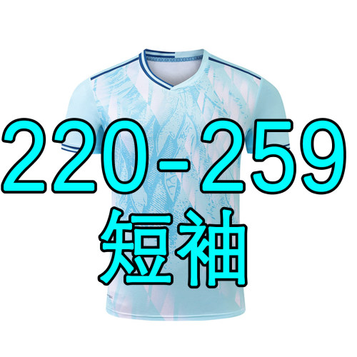 220-259羽球速干运动服