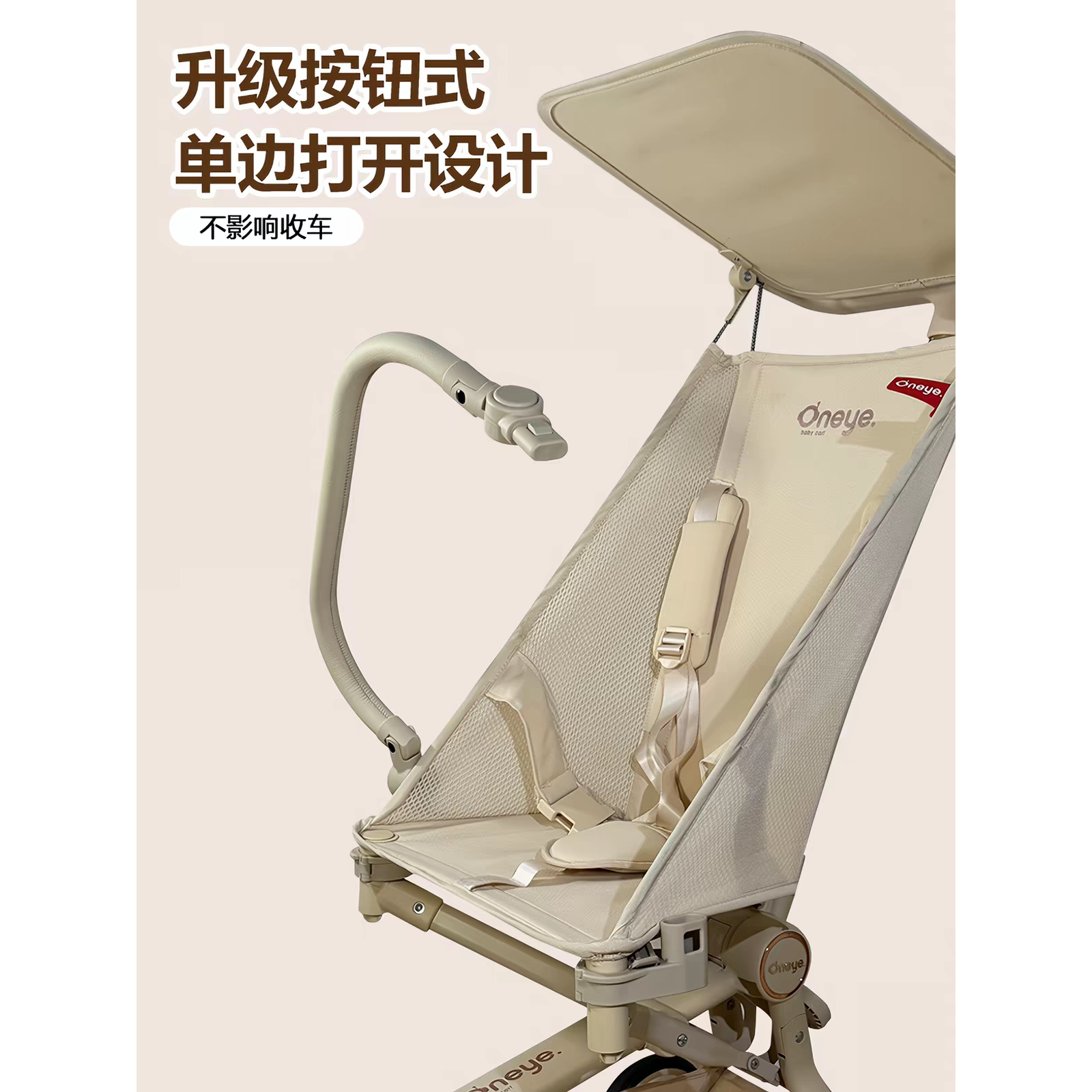 丸丫T2扶手配件小虎子T3扶手口袋推车扶手遛娃神器婴儿车通用配件图片