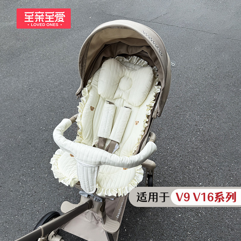 婴儿车垫子秋冬通用纯棉宝宝