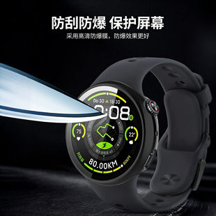 适用vivoWatch5保护壳iqoowatch5壳膜一体手表保护壳抗摔高清防刮