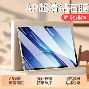 适用oppopadair5钢化膜新款12.1英寸平板贴膜OPPO PadAir5防摔保护膜0pp0平板air5超清全屏护眼蓝光