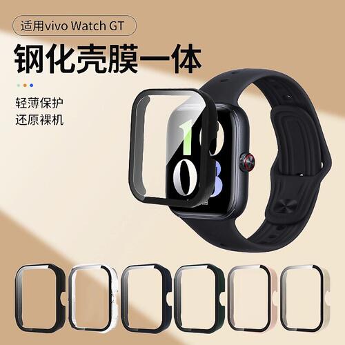 适用vivowatchGT2保护壳V