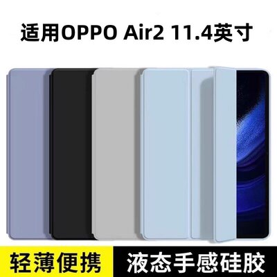 适用OPD2301矽胶保护套.4
