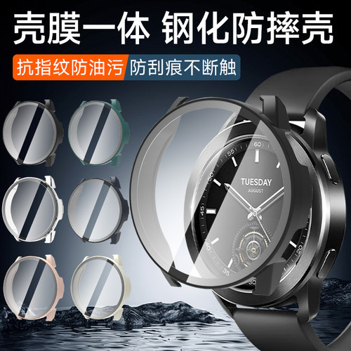 适用小米watchs3保护壳watchs2壳膜一体手表保护套防摔watchs