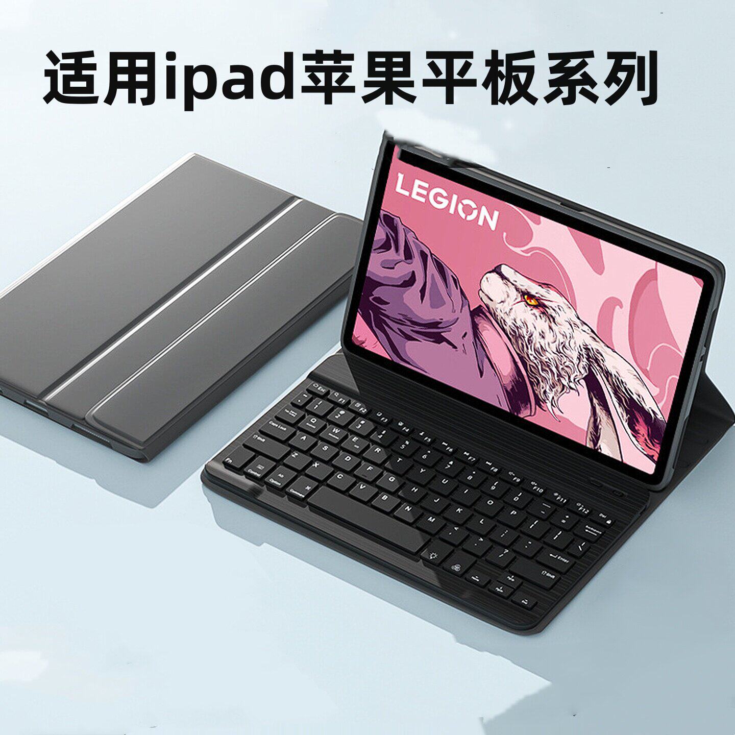 适用ipadPro1/2代平板保护套iPad10/11代系列可磁吸键盘A16键盘iPad5/6蓝牙滑鼠键盘套餐Air4/5防摔ipad7/8/9