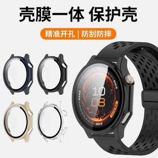 适用OPPOWatch X3保护壳全包壳膜一体保护套智能运动手表壳配件
