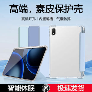 适用oppopadmini保护套带笔槽8.8英寸新款磁吸三折OPPO Pad Mini气囊防摔0pp0平板迷你透明保护壳