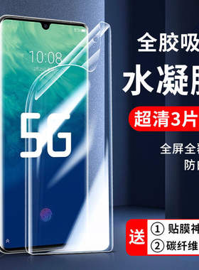 适用中兴天机axone11pro