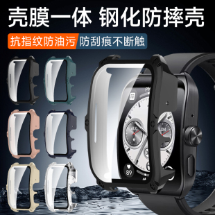 适用oppowatch4pro保护壳watch3壳膜一体智能运动手表保护套