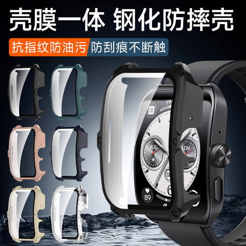 适用oppowatch4pro保护壳watch3壳膜一体智能运动手表保护套