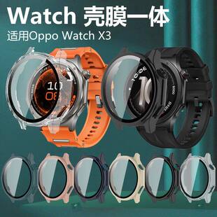适用OPPOWatchX3手表壳智能表保护套OPPOWatch壳膜一体配件保护壳