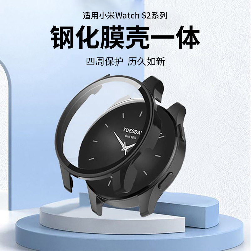 适用小米watchs2保护壳