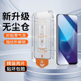 适用vivonex屏幕指纹版/旗舰版钢化膜全屏覆盖高清防爆玻璃NEX后置指纹版手机贴膜防蓝光保护vov无白边
