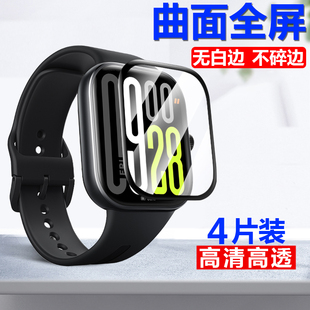 适用红米watch5手表膜redmiwatch5 eSIM版redmi智能表whach表膜whatch小米wacth保护贴膜手环屏幕贴钢化软膜