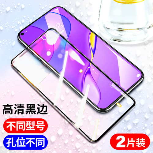 适用华为nova7/8/9/10se