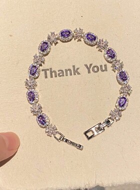 新款重工紫色水晶花朵手链时尚精致甜美高级感轻奢蝴蝶结手环