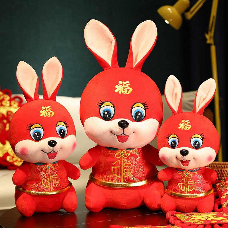 2023兔年吉祥物兔有福公仔毛绒玩具红色生肖兔子玩偶娃娃新年礼物