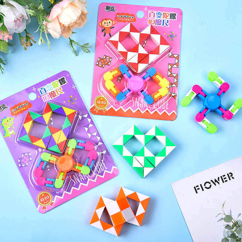 儿童百变陀螺益智玩具男孩可变形io魔尺幼儿园生日分享礼物伴手礼
