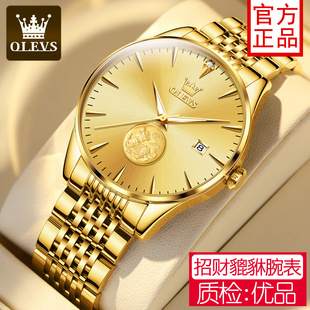 含金貔貅18K黄金色十大 机械表男全自动款 瑞士认证正品 牌手表男士