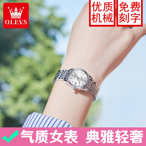 瑞士认证正品牌手表女机械表小巧