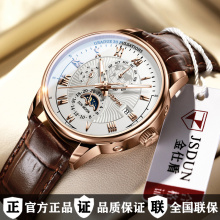 瑞士认证正品牌月相男表手表男款机械表男全自动真皮带纯名式十大