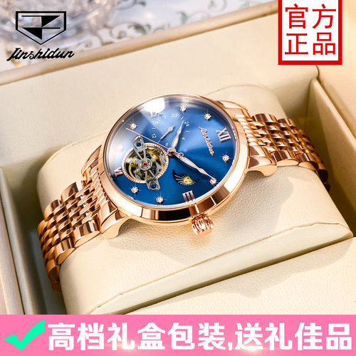瑞士认证正品牌机械手表女全自动