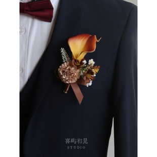 INS森系气质马蹄莲咖黄花朵结婚礼新郎伴娘姐妹团商务活动胸花