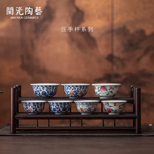 闽瓷陶艺青花缠枝莲压手杯陶瓷主人杯女士对杯个人专用茶盏礼盒装